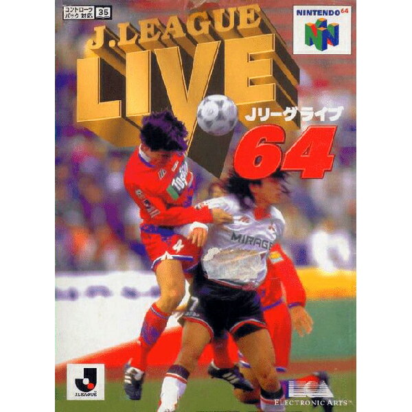 Jリーグライブ64 Nintendo 64 ゲームソフト 任天堂 【中古】