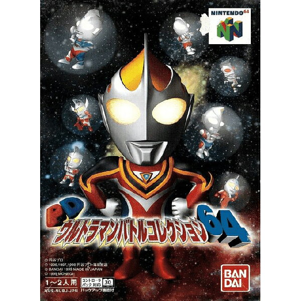 PDウルトラマンバトルコレクション64 Nintendo 64 ゲームソフト 任天堂 【中古】