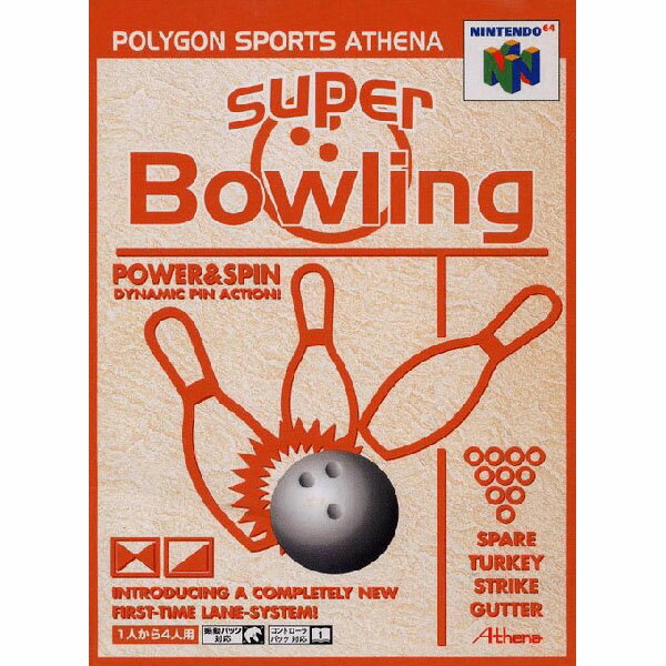 Super Bowling(スーパーボウリング) Nintendo 64 ゲームソフト 任天堂 【中古】