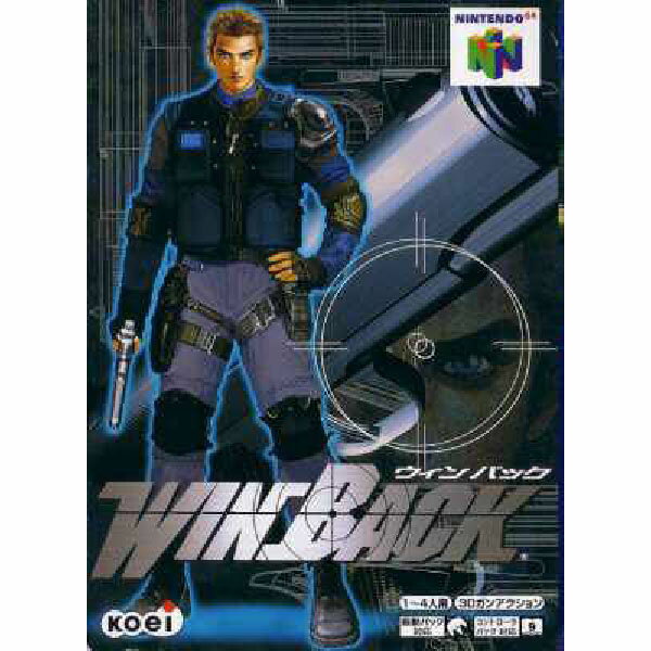 WIN BACK Nintendo 64 ゲームソフト 任天堂 【中古】
