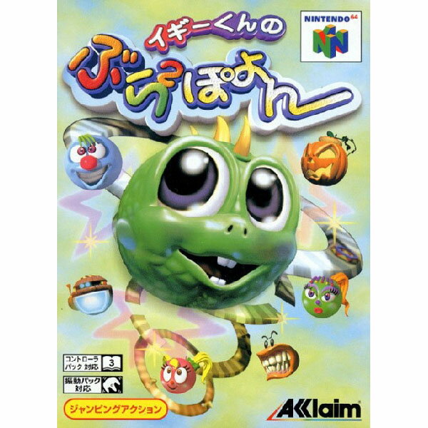 NINTENDO 64 - イギーくんのぶらぶらぽよん Nintendo 64 ゲームソフト 任天堂 【中古】