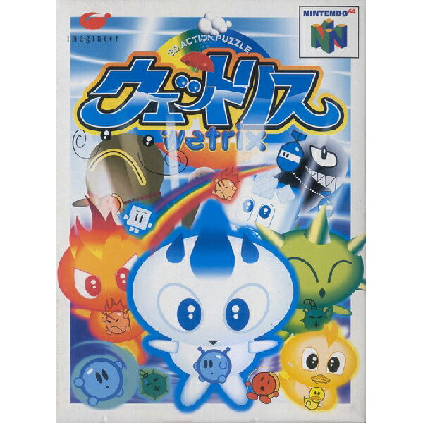 ウェットリス Nintendo 64 ゲームソフト 任天堂 【中古】