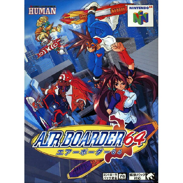 エアーボーダー64 Nintendo 64 ゲームソフト 任天堂 【中古】
