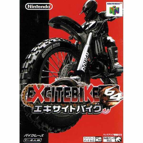 主机 - エキサイトバイク64 Nintendo 64 ゲームソフト 任天堂 【中古】