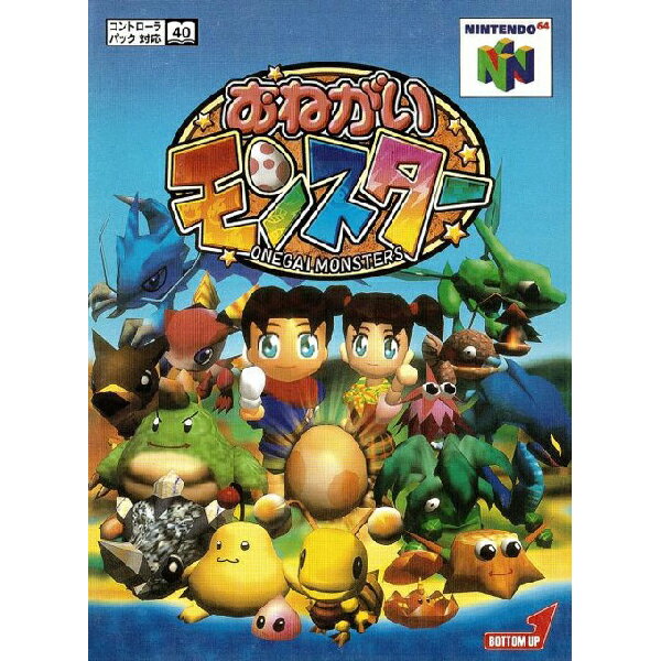 おねがいモンスター Nintendo 64 ゲームソフト 任天堂 【中古】