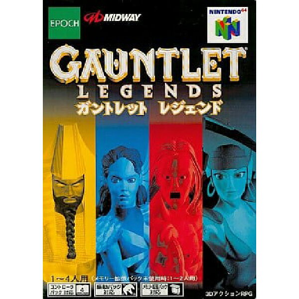 ガントレット・レジェンド Nintendo 64 ゲームソフト 任天堂 【中古】