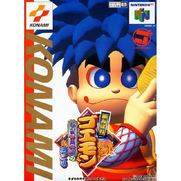 軟體: 射擊 - がんばれゴエモン ネオ桃山幕府のおどり Nintendo 64 ゲームソフト 任天堂 【中古】