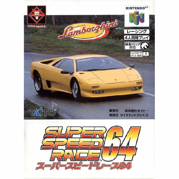 スーパースピードレース64 Nintendo 64 ゲームソフト 任天堂 【中古】