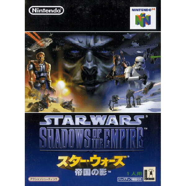 スター・ウォーズ 帝国の影 Nintendo 64 ゲームソフト 任天堂 【中古】