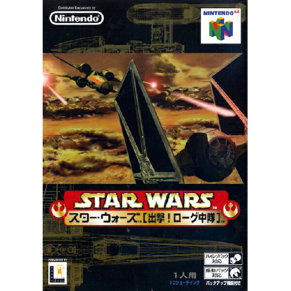 スターウォーズ 出撃!ローグ中隊 Nintendo 64 ゲームソフト 任天堂 【中古】