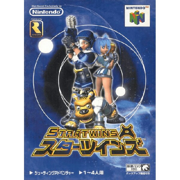 スターツインズ Nintendo 64 ゲームソフト 任天堂 【中古】