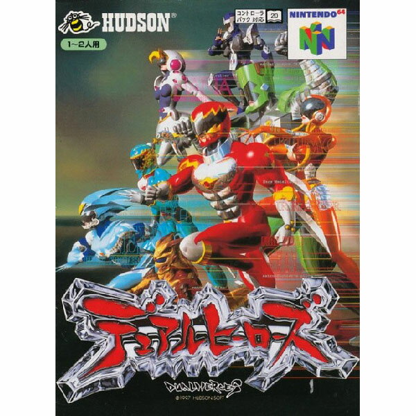 デュアルヒーローズ Nintendo 64 ゲームソフト 任天堂 【中古】