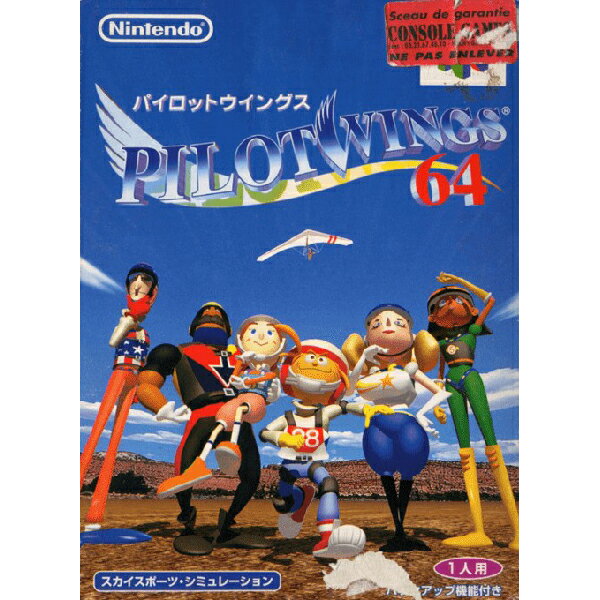 パイロットウイングス64 Nintendo 64 ゲームソフト 任天堂 【中古】