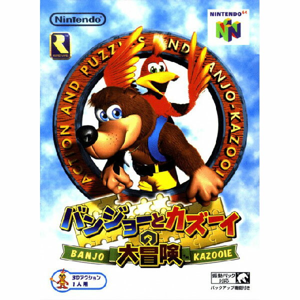 �Х󥸥硼�ȥ��������������� Nintendo 64 �����ॽ�ե� ǤŷƲ ����š�