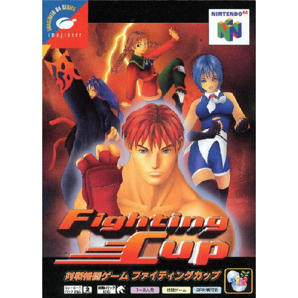 ファイティングカップ Nintendo 64 ゲームソフト 任天堂 【中古】