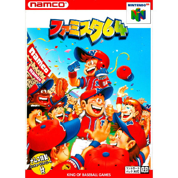 ファミスタ64 Nintendo 64 ゲームソフト 任天堂 【中古】