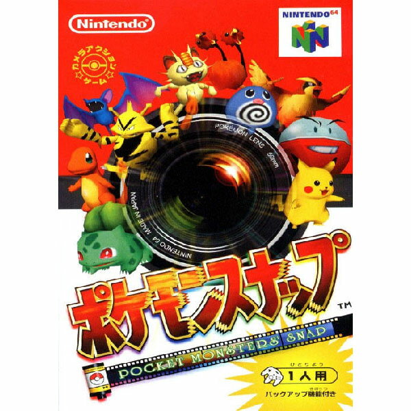 商品画像はサンプルとなります。 中古品のため、スレ・キズ・やけ・汚れ等がある場合がございます。 破損や動作不良はございませんのでご安心ください。 【状態ランク】 A 箱・説明書付き パッケージ、説明書、ゲームソフトのセットとなります。 多少のキズやイタミ・擦り傷・凹みなどが見受けられる場合もございます。 B　説明書欠品 パッケージ、ゲームソフトが付属いたします。 微細キズや多少のイタミ・擦り傷・凹みなどが見受けられる場合もございます。 C ソフトのみ ソフトのみの商品です。 ※擦れや傷、日焼け、書込み、ラベル剥がれ・破れ・へこみ等の傷みがある場合がございますが、ゲームのプレイに支障はございません。 【ご購入前に必ずお読みください】 ・コレクション向けの基準ではございません。また、これらは全て当店基準での状態です。ご了承ください。 ・販促物、プロダクトコード類は付属いたしません。 ・セーブデータが残っている場合がございます。 ・バックアップ電池(レトロゲームのセーブに使われる電池)は未確認の為、セーブ機能が使えない場合がございます。 ・ディスク類の読み取り面のキズに関しまして再生に支障が無い程度のキズがある場合がございます。 ・レトロゲーム（発売から20年以上経過したハードのゲーム）に関しては古い商品となるため、 外箱や内箱、説明書やソフトに擦れや傷、日焼け、書込み、ラベル剥がれ・破れ・へこみ等の傷みがある場合があります。 【安心保証】 万が一、動作不良等がございましたら、商品到着から30日以内にご連絡ください。交換または全額返金で対応いたします。)