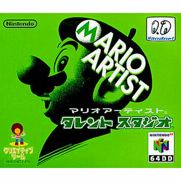 マリオアーティスト タレントスタジオ Nintendo 64 ゲームソフト 任天堂 【中古】