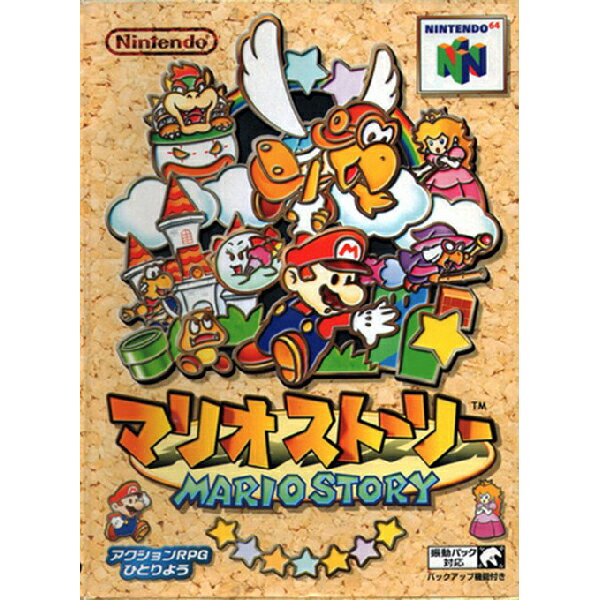 Main Unit - マリオストーリー Nintendo 64 ゲームソフト 任天堂 【中古】