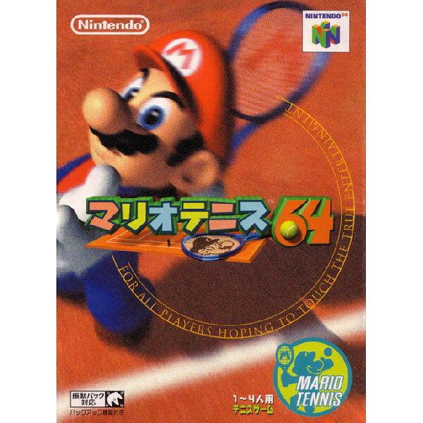 Software Games: Fighting - マリオテニス64 Nintendo 64 ゲームソフト 任天堂 【中古】