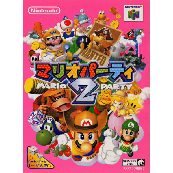 マリオパーティ2 Nintendo 64 ゲームソフト 任天堂 【中古】