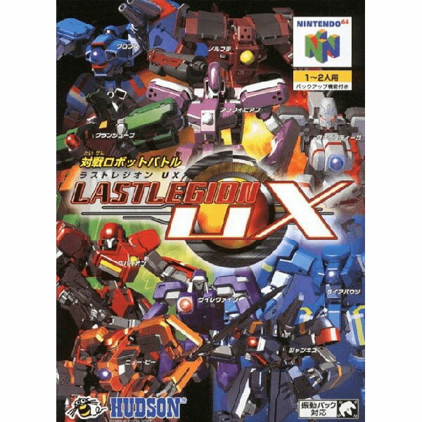 ラストレジオンUX Nintendo 64 ゲームソフト 任天堂 【中古】