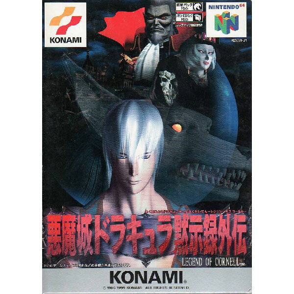 商品画像はサンプルとなります。 中古品のため、スレ・キズ・やけ・汚れ等がある場合がございます。 破損や動作不良はございませんのでご安心ください。 【状態ランク】 A 箱・説明書付き パッケージ、説明書、ゲームソフトのセットとなります。 多少のキズやイタミ・擦り傷・凹みなどが見受けられる場合もございます。 B　説明書欠品 パッケージ、ゲームソフトが付属いたします。 微細キズや多少のイタミ・擦り傷・凹みなどが見受けられる場合もございます。 C ソフトのみ ソフトのみの商品です。 ※擦れや傷、日焼け、書込み、ラベル剥がれ・破れ・へこみ等の傷みがある場合がございますが、ゲームのプレイに支障はございません。 【ご購入前に必ずお読みください】 ・コレクション向けの基準ではございません。また、これらは全て当店基準での状態です。ご了承ください。 ・販促物、プロダクトコード類は付属いたしません。 ・セーブデータが残っている場合がございます。 ・バックアップ電池(レトロゲームのセーブに使われる電池)は未確認の為、セーブ機能が使えない場合がございます。 ・ディスク類の読み取り面のキズに関しまして再生に支障が無い程度のキズがある場合がございます。 ・レトロゲーム（発売から20年以上経過したハードのゲーム）に関しては古い商品となるため、 外箱や内箱、説明書やソフトに擦れや傷、日焼け、書込み、ラベル剥がれ・破れ・へこみ等の傷みがある場合があります。 【安心保証】 万が一、動作不良等がございましたら、商品到着から30日以内にご連絡ください。交換または全額返金で対応いたします。)
