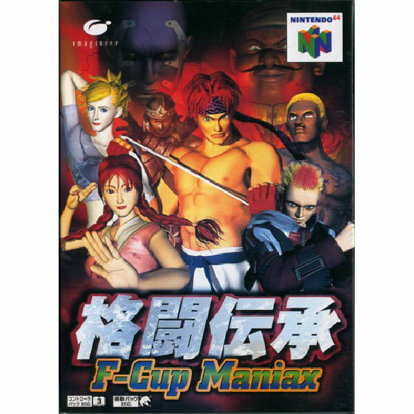 Software Games: Role Playing - 格闘伝承 F-cup Maniax Nintendo 64 ゲームソフト 任天堂 【中古】