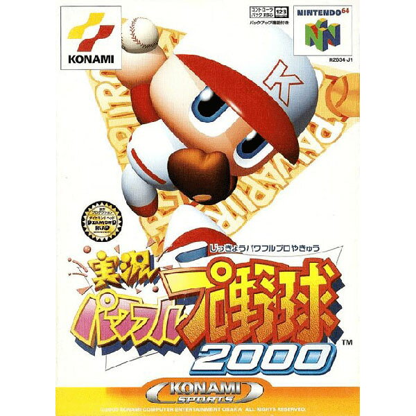 楽天市場】ゲームソフト nintendo 64の通販