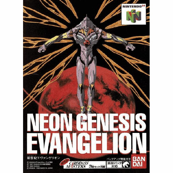 新世紀エヴァンゲリオン Nintendo 64 ゲームソフト 任天堂 【中古】