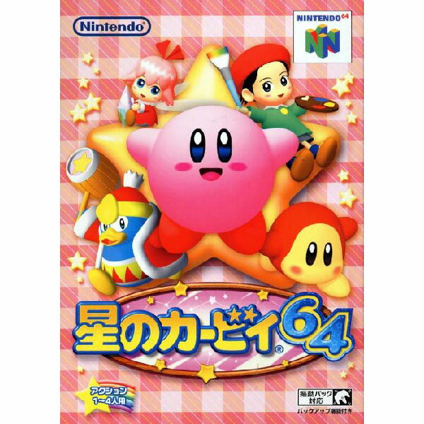 Software Games: Adventure - 星のカービィ64 Nintendo 64 ゲームソフト 任天堂 【中古】