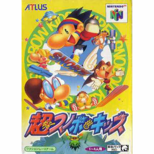 超スノボキッズ Nintendo 64 ゲームソフト 任天堂 【中古】