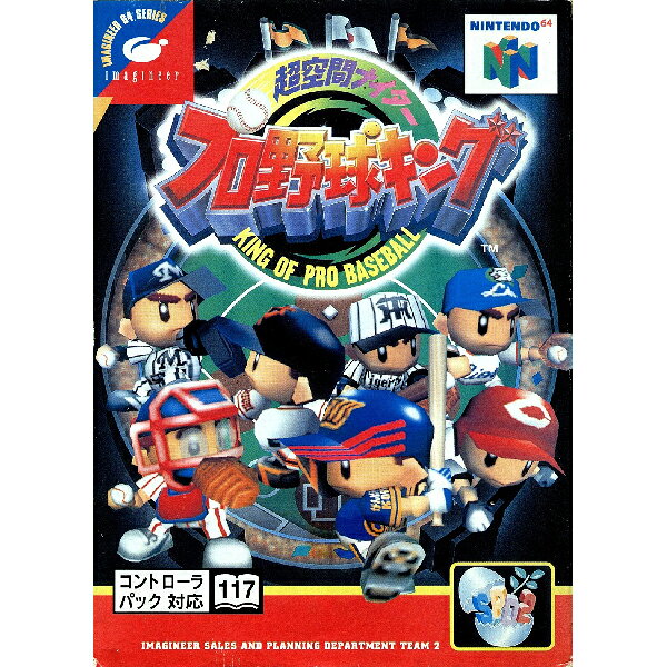 超空間ナイタープロ野球キング Nintendo 64 ゲームソフト 任天堂 【中古】