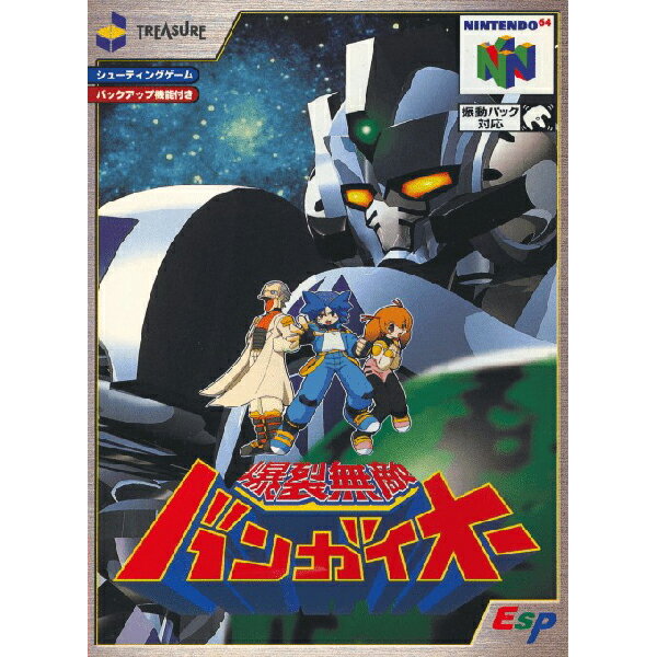 爆裂無敵バンガイオー Nintendo 64 ゲームソフト 任天堂 【中古】