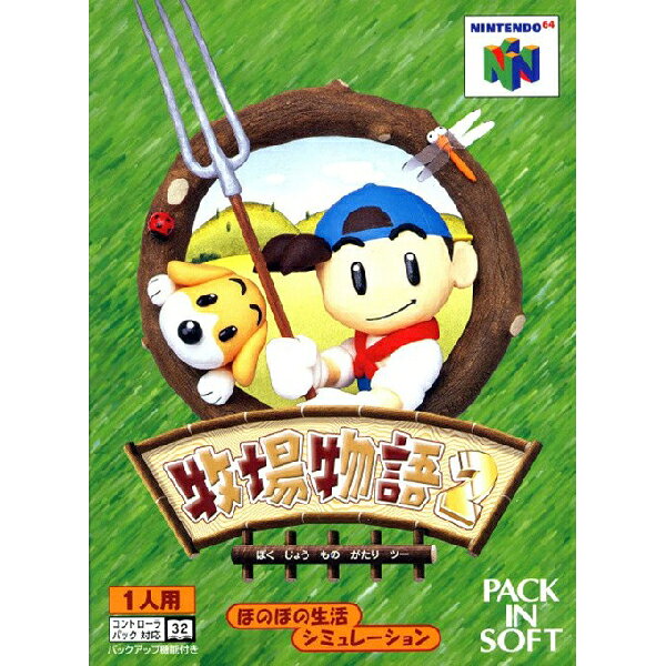 牧場物語2 Nintendo 64 ゲームソフト 任天堂 【中古】