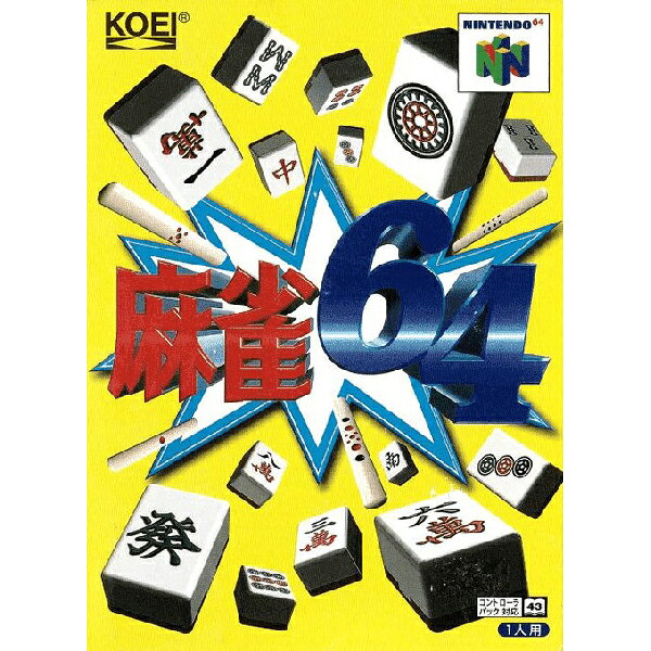 商品画像はサンプルとなります。 中古品のため、スレ・キズ・やけ・汚れ等がある場合がございます。 破損や動作不良はございませんのでご安心ください。 【状態ランク】 A 箱・説明書付き パッケージ、説明書、ゲームソフトのセットとなります。 多少のキズやイタミ・擦り傷・凹みなどが見受けられる場合もございます。 B　説明書欠品 パッケージ、ゲームソフトが付属いたします。 微細キズや多少のイタミ・擦り傷・凹みなどが見受けられる場合もございます。 C ソフトのみ ソフトのみの商品です。 ※擦れや傷、日焼け、書込み、ラベル剥がれ・破れ・へこみ等の傷みがある場合がございますが、ゲームのプレイに支障はございません。 【ご購入前に必ずお読みください】 ・コレクション向けの基準ではございません。また、これらは全て当店基準での状態です。ご了承ください。 ・販促物、プロダクトコード類は付属いたしません。 ・セーブデータが残っている場合がございます。 ・バックアップ電池(レトロゲームのセーブに使われる電池)は未確認の為、セーブ機能が使えない場合がございます。 ・ディスク類の読み取り面のキズに関しまして再生に支障が無い程度のキズがある場合がございます。 ・レトロゲーム（発売から20年以上経過したハードのゲーム）に関しては古い商品となるため、 外箱や内箱、説明書やソフトに擦れや傷、日焼け、書込み、ラベル剥がれ・破れ・へこみ等の傷みがある場合があります。 【安心保証】 万が一、動作不良等がございましたら、商品到着から30日以内にご連絡ください。交換または全額返金で対応いたします。)