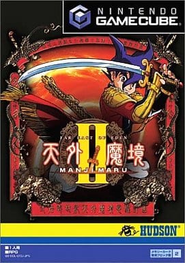 天外魔境II MANJIMARU ゲームキューブ ゲームソフト 任天堂 【中古】