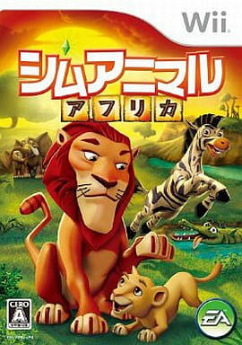 シムアニマル アフリカ Wii ゲームソフト 任天堂 【中古】