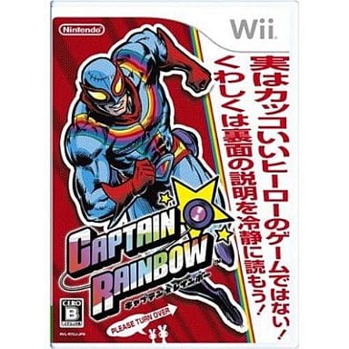 キャプテン・レインボー Wii ゲームソフト 任天堂 【中古】