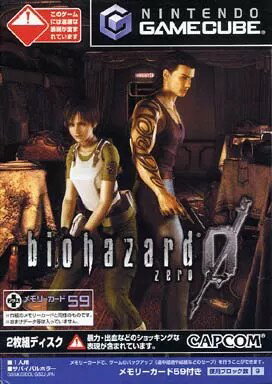 楽天市場】pcゲーム バイオハザードの通販