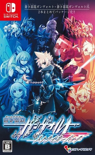 樂天商城 - 蒼き雷霆ガンヴォルト ストライカーパック [通常版] Nintendo Switch ゲームソフト 任天堂 ニンテンドー 【中古】