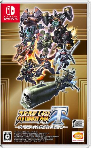 楽天市場】スーパーロボット大戦t switchの通販