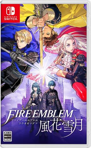 ファイアーエムブレム 他まとめ売り ゲームソフト 中古 ファイアー