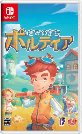 きみのまちポルティア Nintendo Switch ゲームソフト 任天堂 ニンテンドー 【中古】