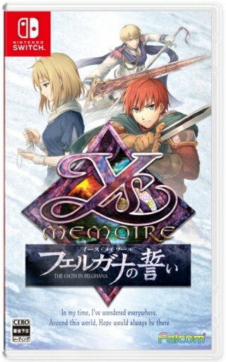 イース・メモワール -フェルガナの誓い- Nintendo Switch ゲームソフト 任天堂 ニンテンドー 【中古】
