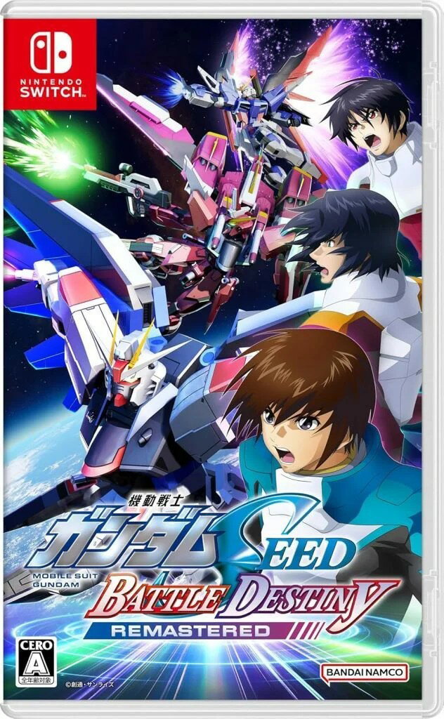 Rakuten - 機動戦士ガンダムSEED BATTLE DESTINY REMASTERED Nintendo Switch ゲームソフト 任天堂 ニンテンドー 【中古】