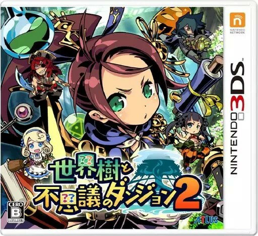 世界樹と不思議のダンジョン2 Nintendo 3DS ゲームソフト 任天堂 ニンテンドー 【中古】