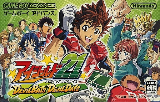 商品画像はサンプルとなります。 中古品のため、スレ・キズ・やけ・汚れ等がある場合がございます。 破損や動作不良はございませんのでご安心ください。 【状態ランク】 A 箱・説明書付き パッケージ、説明書、ゲームソフトのセットとなります。 多少のキズやイタミ・擦り傷・凹みなどが見受けられる場合もございます。 B　説明書欠品 パッケージ、ゲームソフトが付属いたします。 微細キズや多少のイタミ・擦り傷・凹みなどが見受けられる場合もございます。 C ソフトのみ ソフトのみの商品です。 ※擦れや傷、日焼け、書込み、ラベル剥がれ・破れ・へこみ等の傷みがある場合がございますが、ゲームのプレイに支障はございません。 【ご購入前に必ずお読みください】 ・コレクション向けの基準ではございません。また、これらは全て当店基準での状態です。ご了承ください。 ・販促物、プロダクトコード類は付属いたしません。 ・セーブデータが残っている場合がございます。 ・バックアップ電池(レトロゲームのセーブに使われる電池)は未確認の為、セーブ機能が使えない場合がございます。 ・ディスク類の読み取り面のキズに関しまして再生に支障が無い程度のキズがある場合がございます。 ・レトロゲーム（発売から20年以上経過したハードのゲーム）に関しては古い商品となるため、 外箱や内箱、説明書やソフトに擦れや傷、日焼け、書込み、ラベル剥がれ・破れ・へこみ等の傷みがある場合があります。 【安心保証】 万が一、動作不良等がございましたら、商品到着から30日以内にご連絡ください。交換または全額返金で対応いたします。)