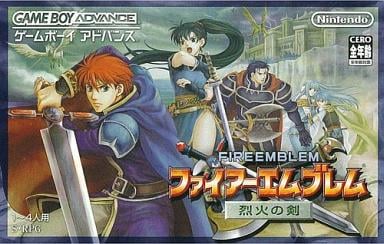 ファイアーエムブレム 烈火の剣 ゲームボーイアドバンス ゲームソフト 任天堂 【中古】