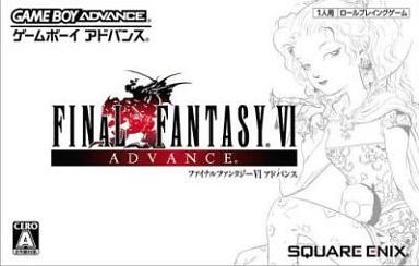 ファイナルファンタジーVI アドバンス ゲームボーイアドバンス ゲームソフト 任天堂 【中古】